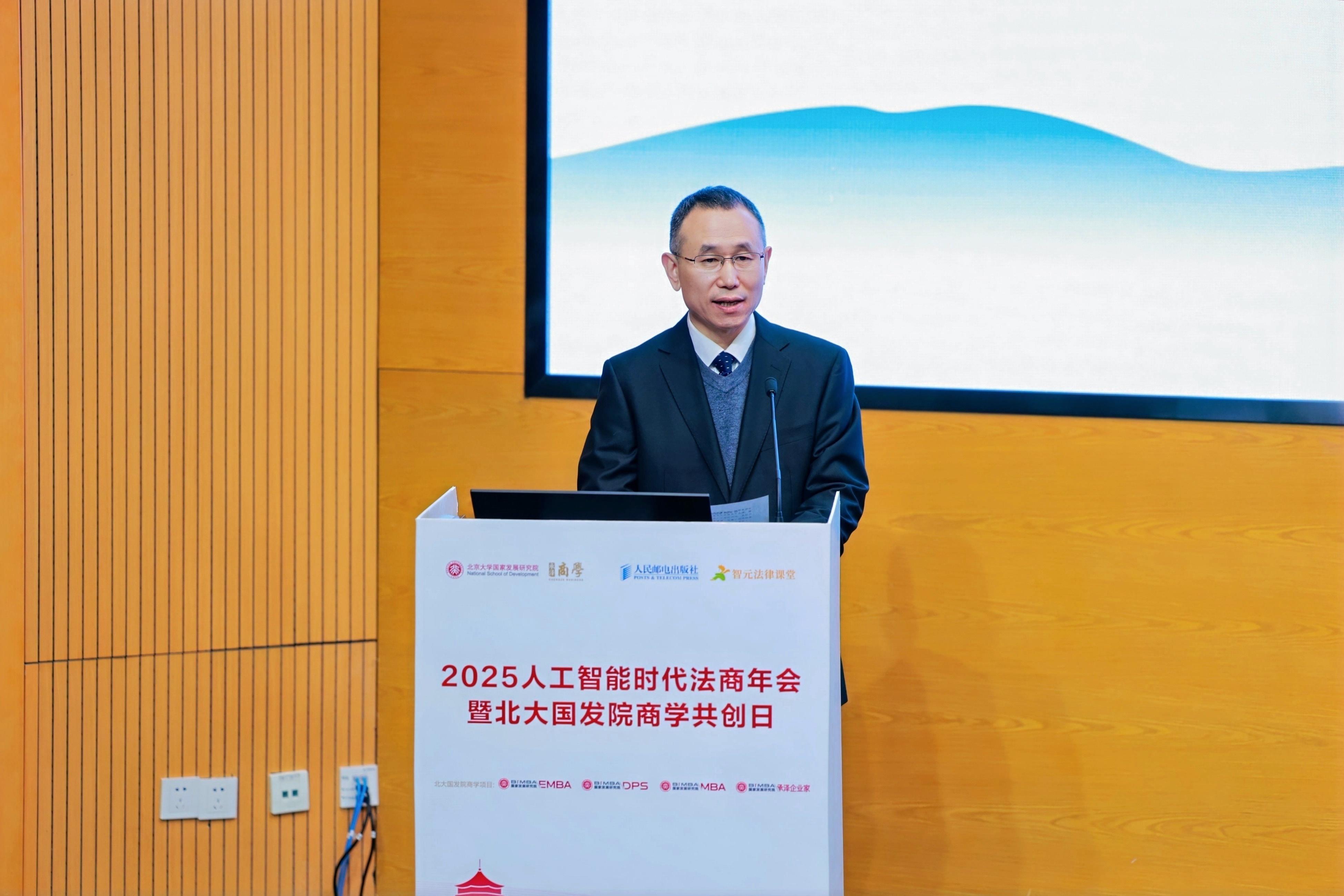 人民郵電出版社副社長(cháng)張軍代表主辦方致辭