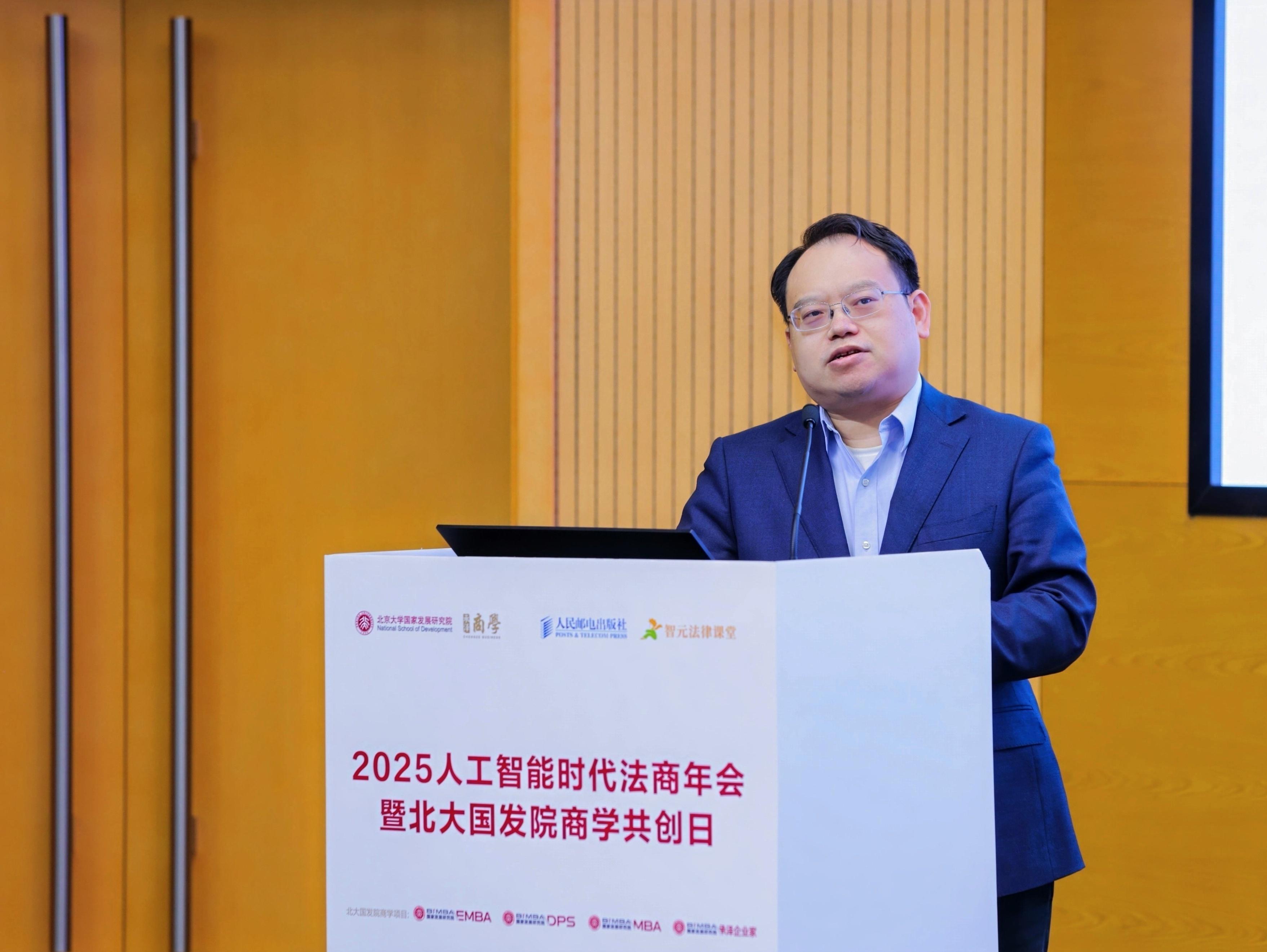 北京大學(xué)國家發(fā)展研究院副院長(cháng)黃卓在開(kāi)幕式致辭